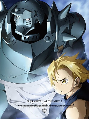 강철의 연금술사 리메이크(2009) - Fullmetal Alchemist Brotherhood