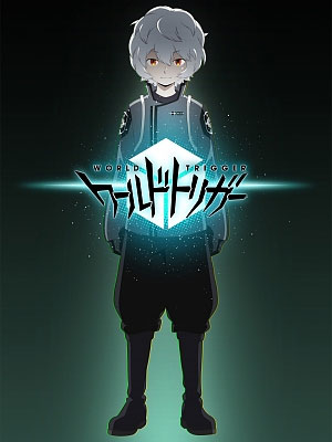 월드 트리거 2기