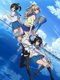 스트라이크 더 블러드 Ⅱ