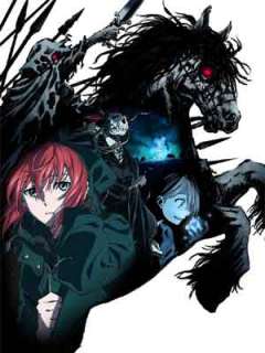 마법사의 신부 - 서쪽의 소년과 청람의 기사