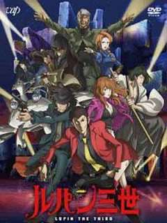 루팡 3세 TV 스페셜27-프리즌 오브 더 패스트(2019)