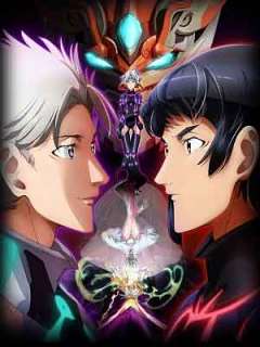 아쿠에리온 로고스