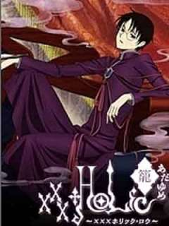 xxx홀릭 - 롱 덧없는 꿈