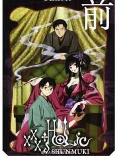 xxx 홀릭 춘몽기