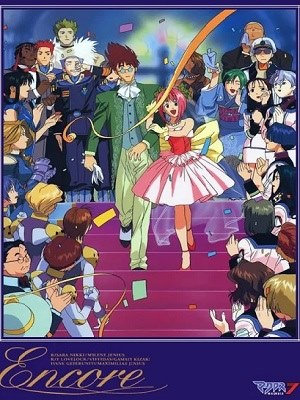 마크로스7 앙코르 OVA