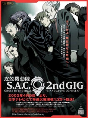 공각기동대 SAC 2nd Gig - Individual Eleven