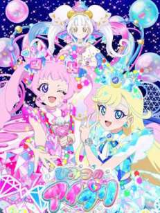 비밀의 아이프리 2기