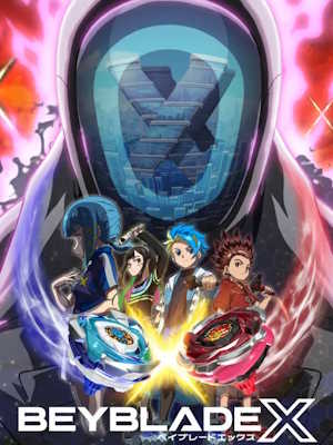 베이블레이드X 3장