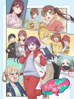 미소가 끊이지 않는 직장입니다