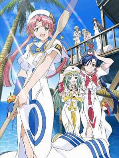 아리아 더 내츄럴