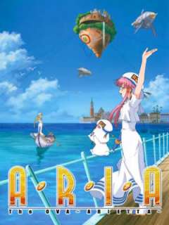 아리아 더 OVA ~아리에타~