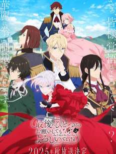 마지막으로 하나만 부탁드려도 될까요