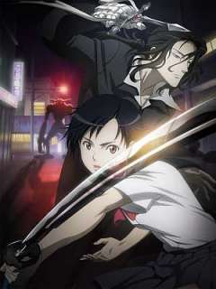 BLOOD PLUS (블러드 플러스)