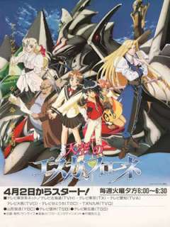 천공의 에스카플로네