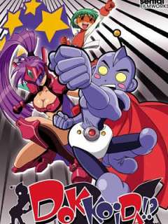 정들면 고향 코스모스장