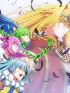 야생의 라스트 보스가 나타났다!