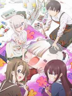 제대로 빨지 못하는 흡혈귀 짱