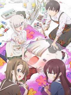 제대로 빨지 못하는 흡혈귀 짱