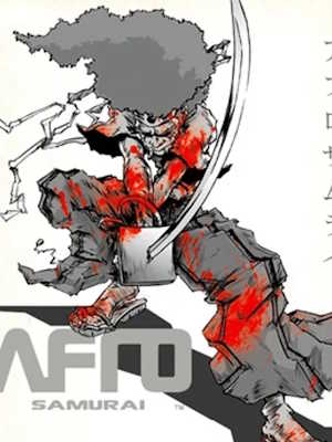 아프로 사무라이
