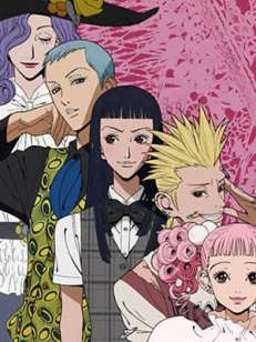 파라다이스 키스