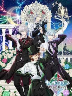 극장판 노래하는☆왕자님♪ 타부 나이트 XXXX