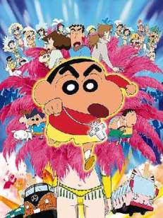 짱구는 못말려 극장판 14기 - 전설을 부르는 춤을 춰라, 아미고!