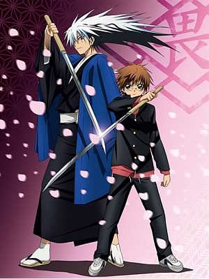 누라리횬의 손자