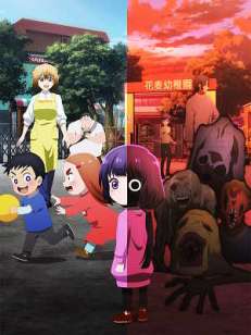 카야는 무섭지 않아