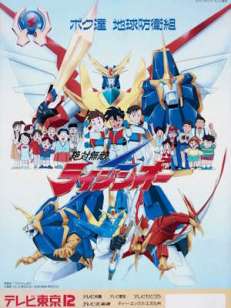 절대무적 라이징오