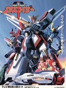 용자 엑스카이저