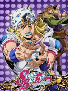 죠죠의 기묘한 모험 7기 - 스틸 볼 런