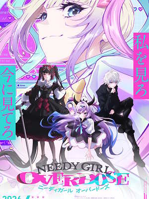 니디 걸 오버도즈: NEEDY GIRL OVERDOSE
