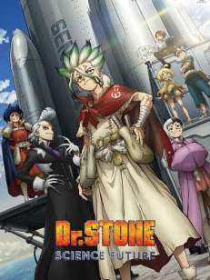 닥터 스톤 SCIENCE FUTRUE Part 3