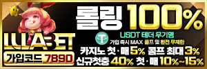 룰라