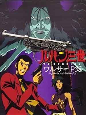 타란치아의 독거미(1997)-루팡 3세 TV 스페셜9