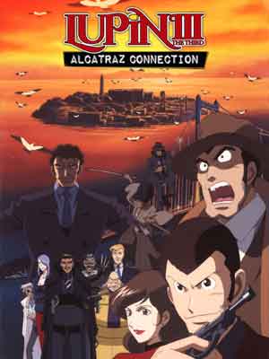 알카트라즈 커넥션(2001)-루팡 3세 TV 스페셜13