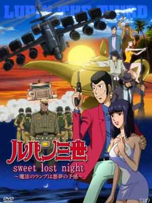 마법의 램프는 악몽의 예감(2008)-루팡 3세 TV 스페셜20