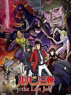 the Last Job(2010)-루팡 3세 TV 스페셜21