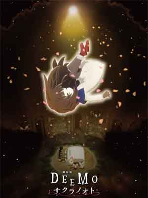 극장판 DEEMO: 너의 연주는 마음을 수놓아