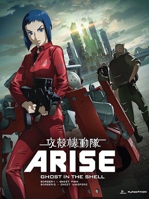 공각기동대 ARISE-Border2 : Ghost Whispers (2013)