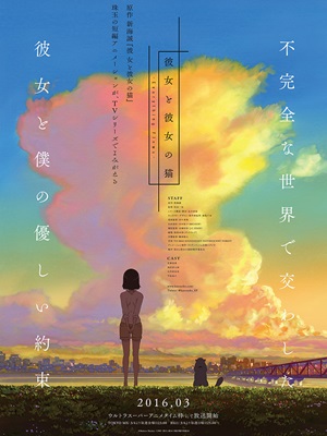 그녀와 그녀의 고양이 - 흘러가는 시간들