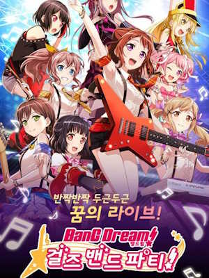 뱅드림! 걸즈 밴드 파티!