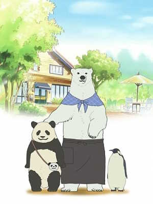 백곰 카페
