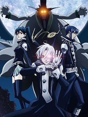 디 그레이맨 (D.Gray-man)