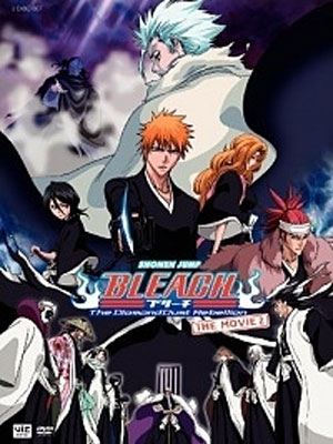 [블리치]BLEACH The DiamondDust Rebellion 또 하나의 빙륜환