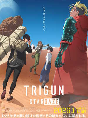 트라이건 스타게이즈
