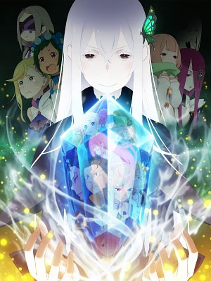 Re: 제로부터 시작하는 이세계 생활 2nd Season
