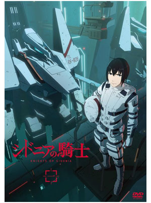 극장판 시도니아의 기사(2015)