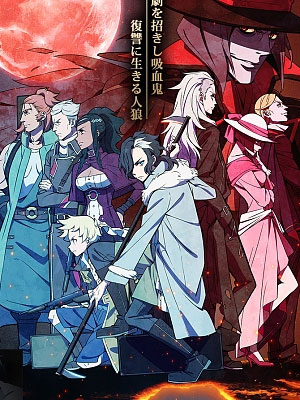 천랑 Sirius the Jaeger