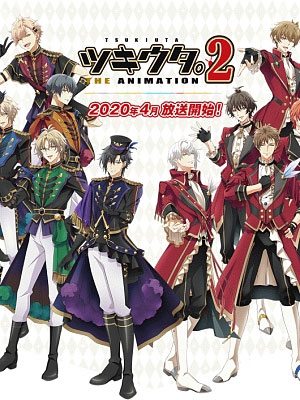 츠키우타 The ANIMATION 2